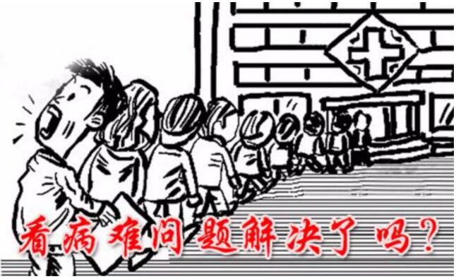 保山安利醫(yī)院開展“患者不動(dòng)，專家動(dòng)”就診服務(wù)