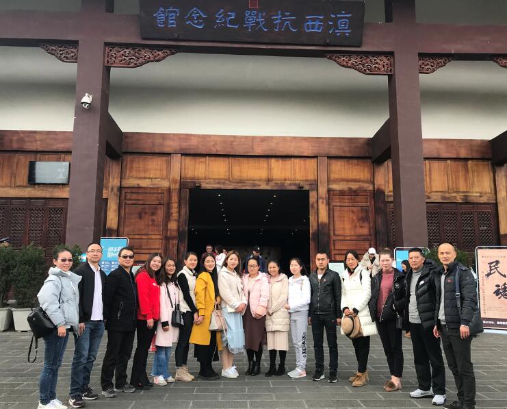保山安利醫(yī)院黨支部到騰沖參觀《滇西抗戰(zhàn)紀(jì)念館》，開展“不忘初心、緬懷抗戰(zhàn)英烈”的主題黨日話動