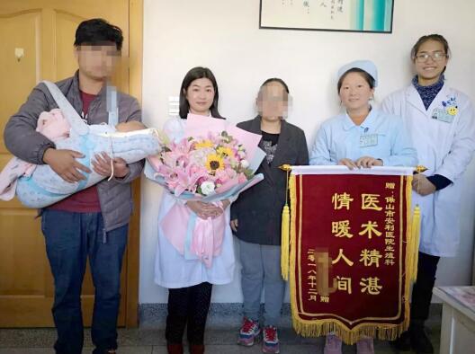 多年不孕終得子，患者感恩送旌旗