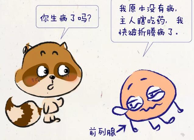 少精、弱精，可能是你這個(gè)地方出了問題！