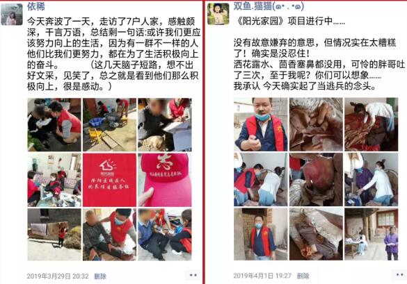 【保山安利醫(yī)院】你們想不想看看醫(yī)生的朋友圈？向默默付出的勞動(dòng)者致敬，五一勞動(dòng)節(jié)快樂！