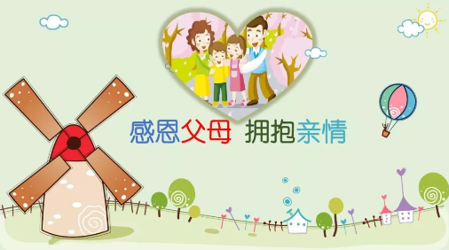 母親節(jié)、父親節(jié)將至，健康體檢是送給父母最好的禮物