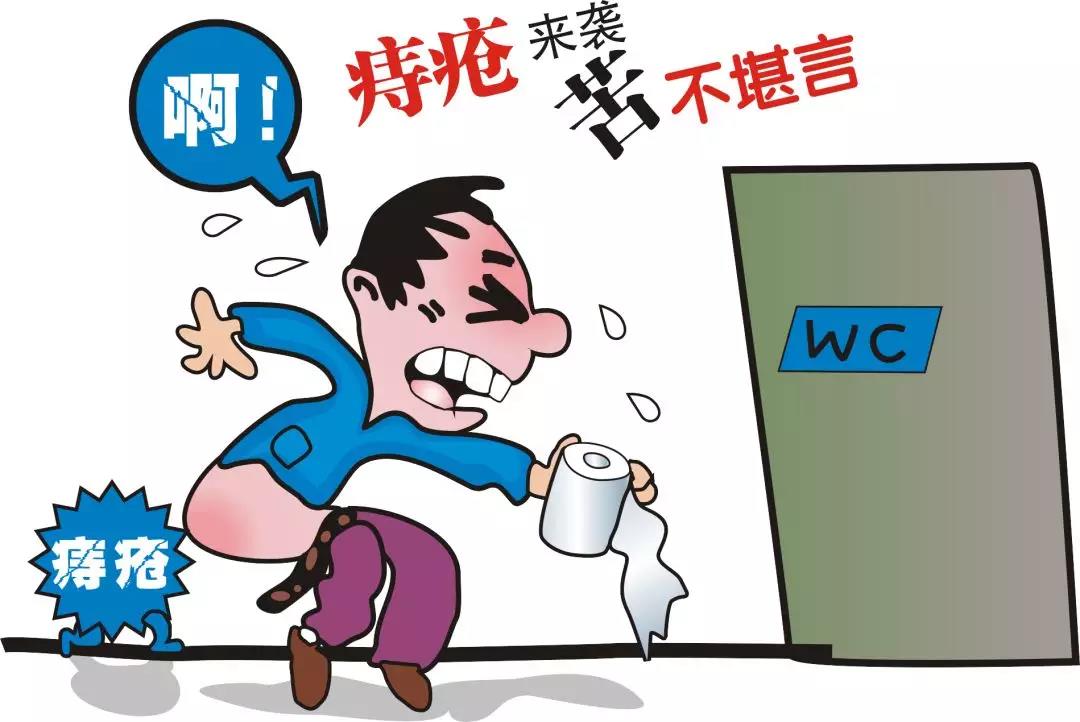 痔瘡能自愈？一直有痔瘡，會(huì)不會(huì)癌變？要不要治療？