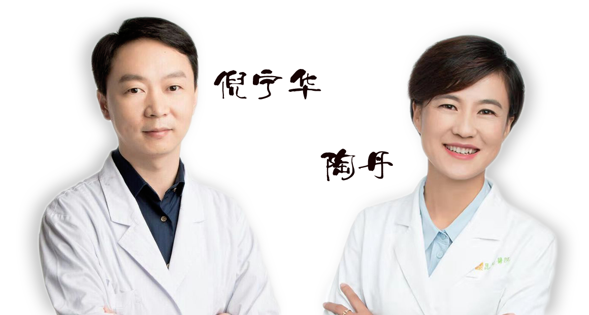 省內(nèi)知名眼科專家坐診時間通知——2020年3月14日（星期六）坐診，行眼科手術(shù)