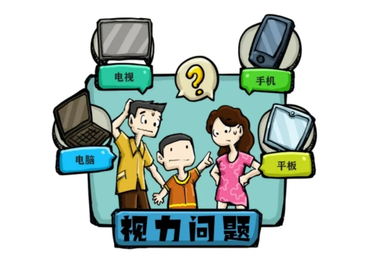 疫情期間，家長(zhǎng)擔(dān)心“網(wǎng)課”影響孩子視力，護(hù)眼應(yīng)該怎么做？