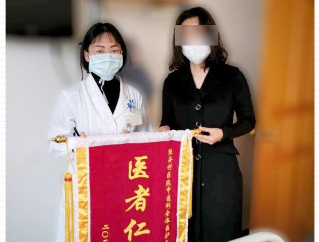 疫情無情，人有情，特殊時期我們未曾放棄每一位患者