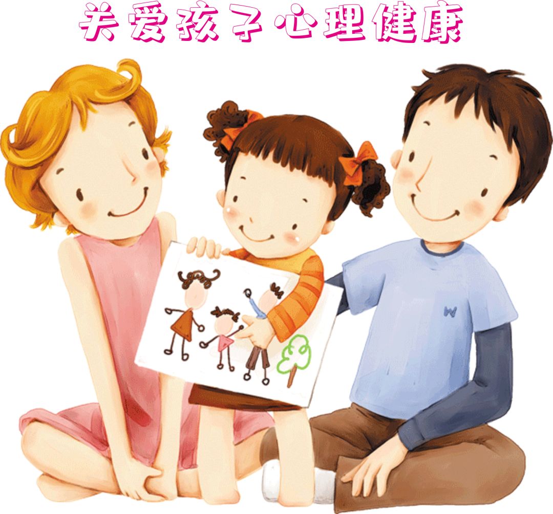 你的記憶在身體里——兒童、青少年心理健康測(cè)試