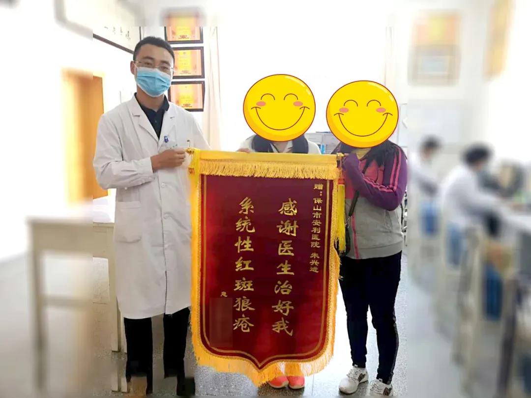 感恩安利永不放棄，精心治療！