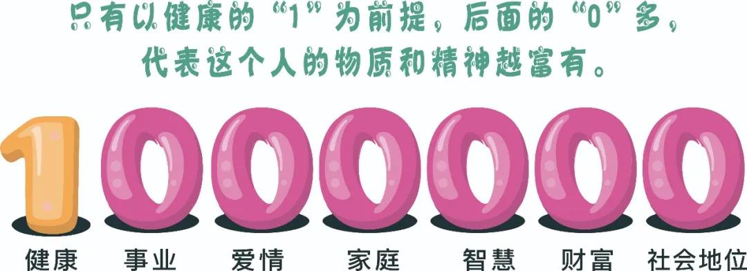 當(dāng)1變成了0，身份、地位、金錢還有何意義嗎？