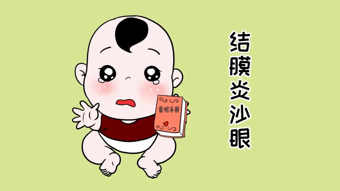 家長(zhǎng)朋友們是否知曉兒童眼科體檢查什么？