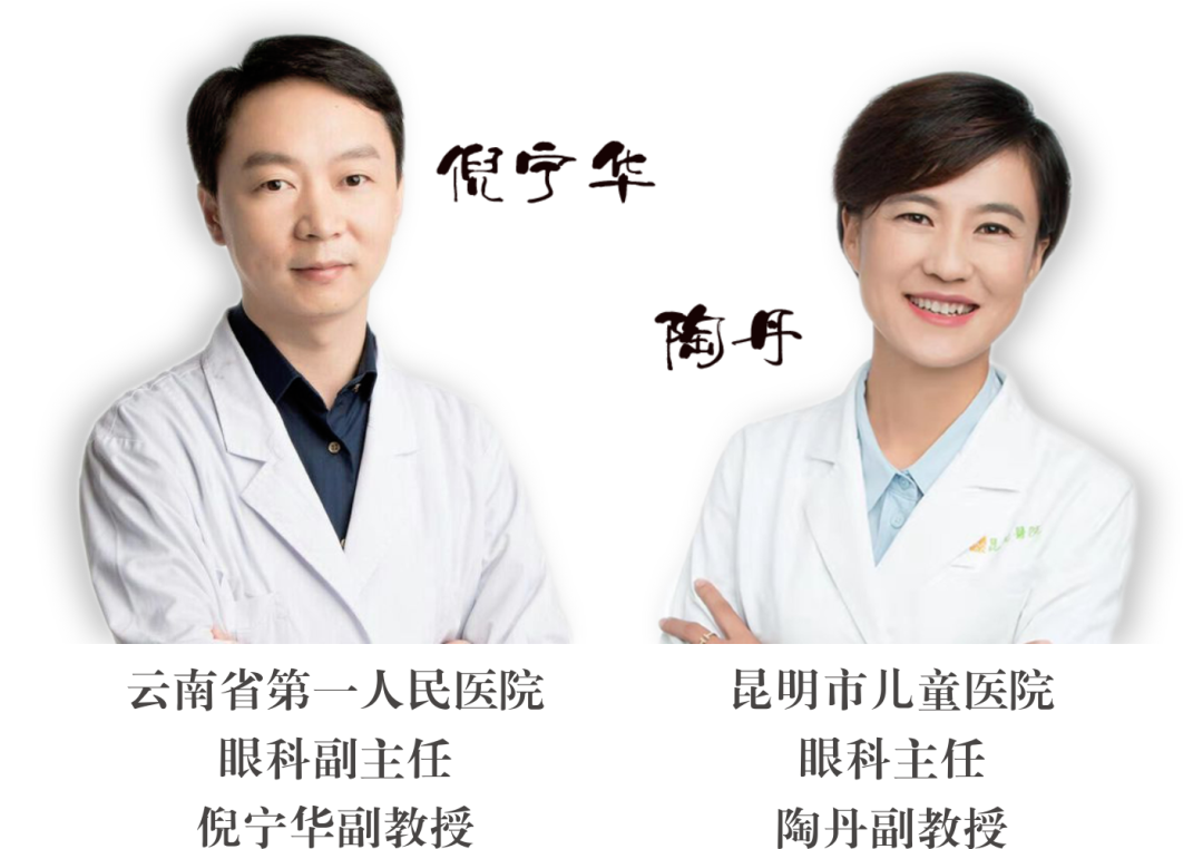 省內(nèi)知名眼科專家本周六正常開(kāi)展白內(nèi)障手術(shù)，專家門(mén)診暫停出診！