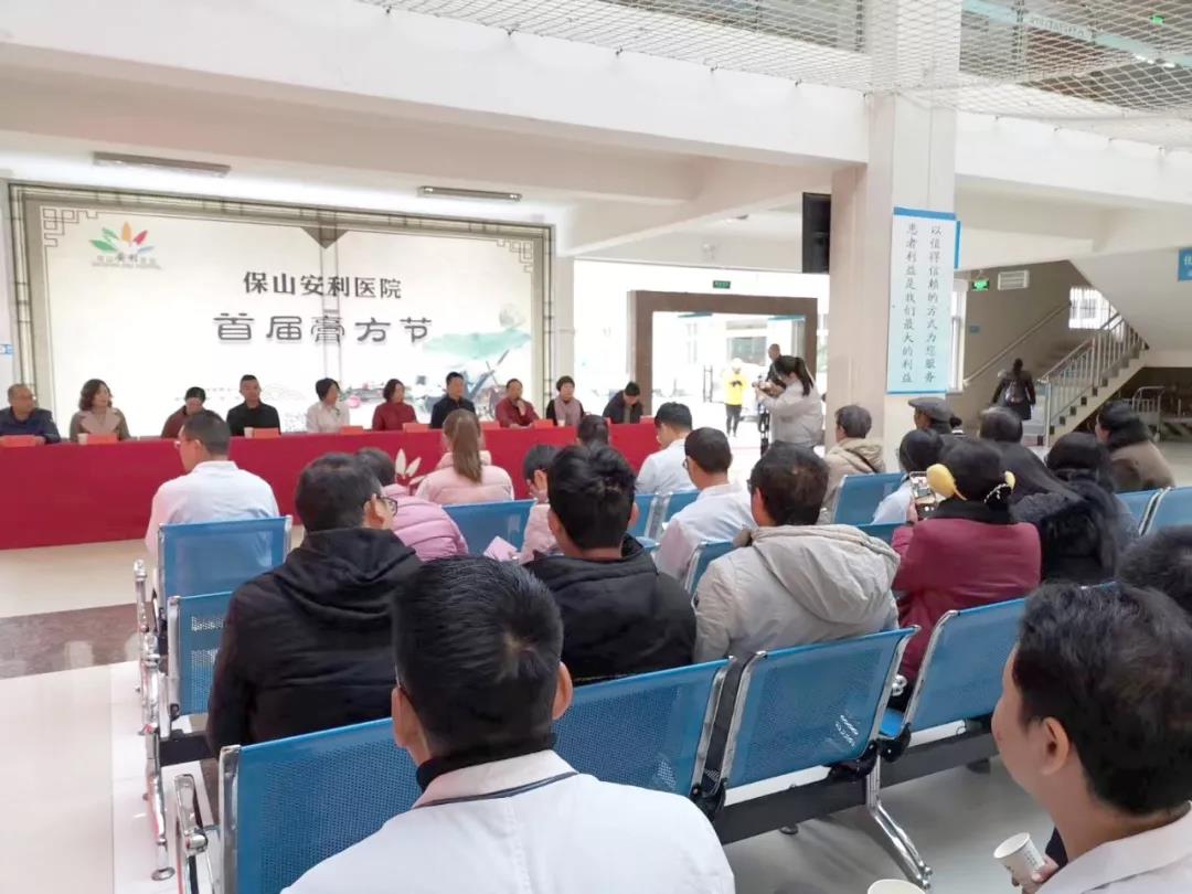12月11日保山安利醫(yī)院第二屆膏方文化節(jié)省級專家義診團(tuán)隊(duì)親臨現(xiàn)場！