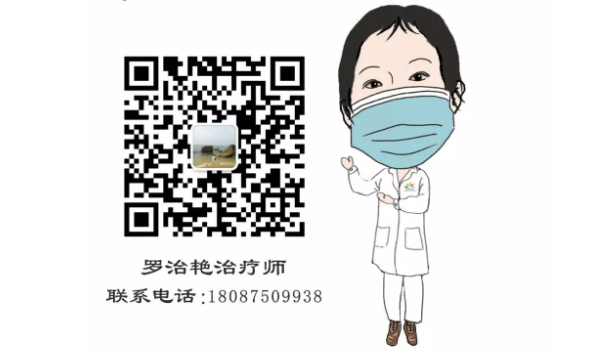 疫情防控，公益課程不停歇！康復(fù)醫(yī)學(xué)科開通線上、線下一對(duì)一脊柱健康知識(shí)及康復(fù)訓(xùn)練指導(dǎo)！