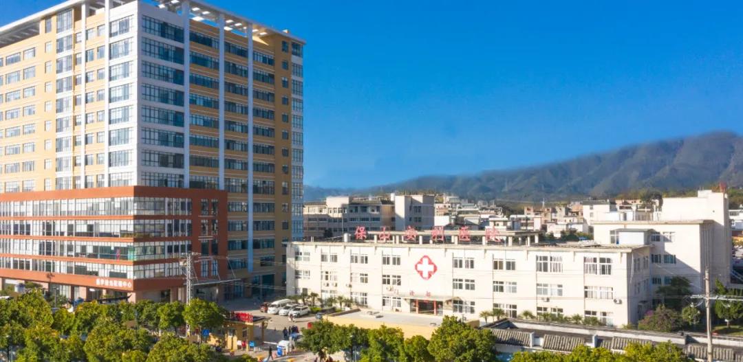 保山安利醫(yī)院多崗位招聘，期待您的加入！