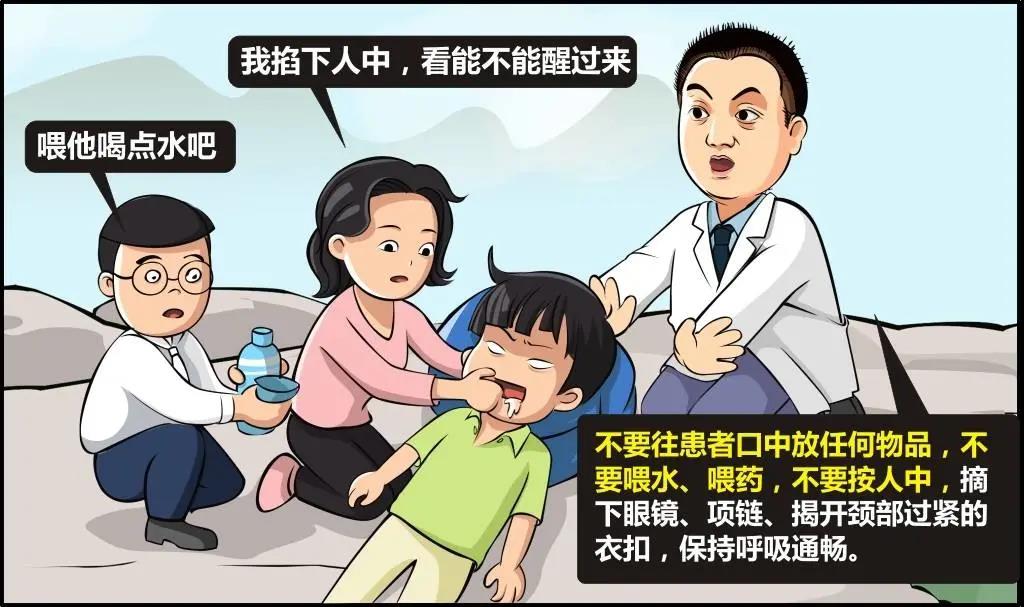 看神經(jīng)內(nèi)科醫(yī)務(wù)人員實(shí)操演示：癲癇急救要點(diǎn)及常見誤區(qū)！
