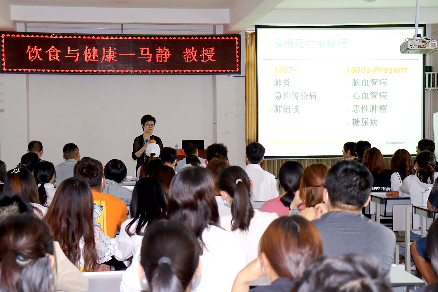 中山大學(xué)馬靜教授到院開展肥胖義診活動及飲食與健康講座圓滿結(jié)束！