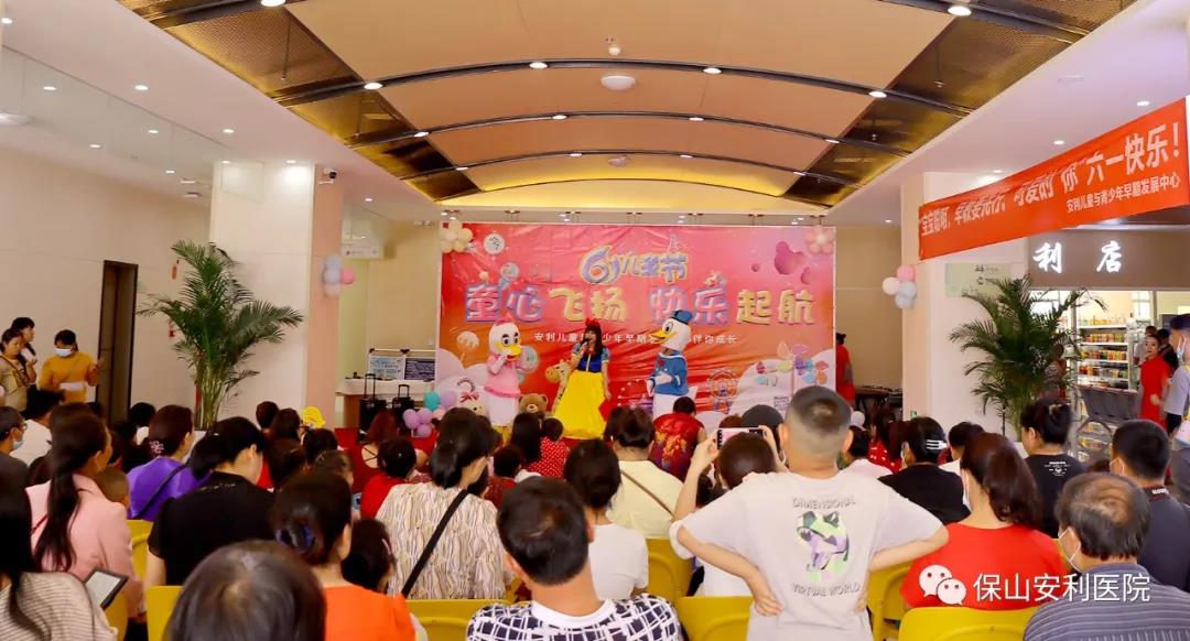 兒童與青少年早期發(fā)展中心舉辦“童心飛揚(yáng)，快樂起航”六一親子主題活動圓滿結(jié)束！