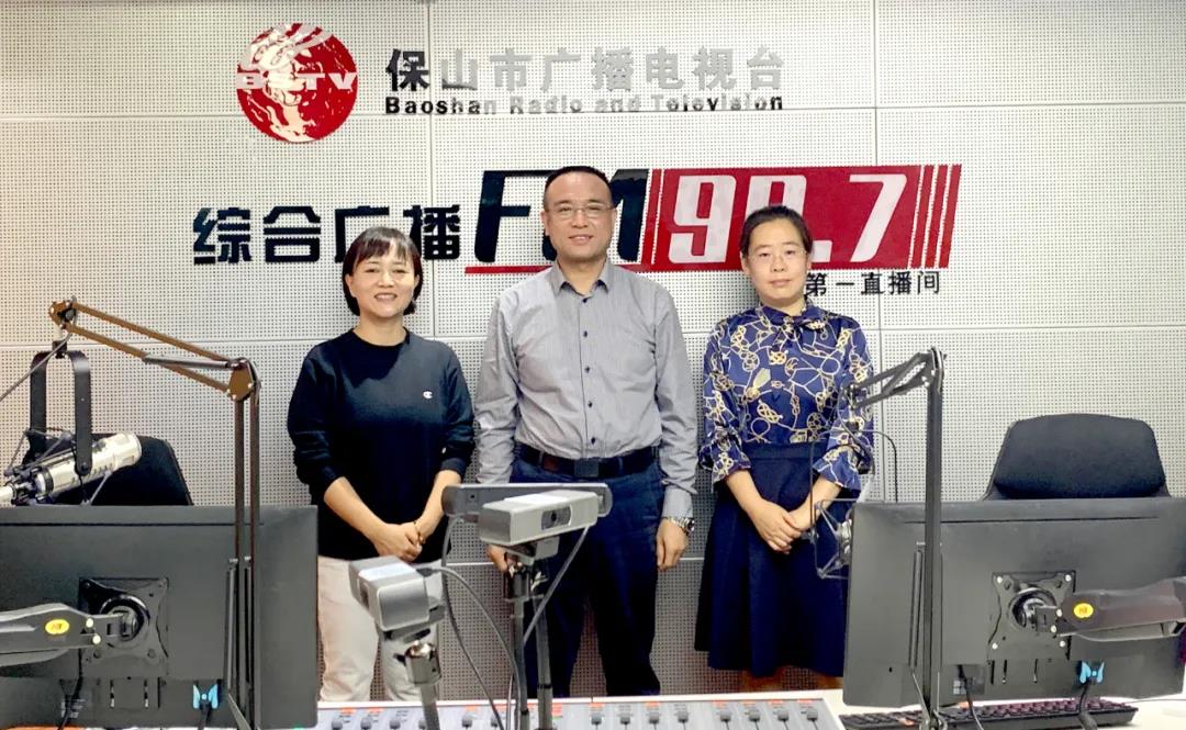 【保山安利醫(yī)院】保山市廣播電視臺(tái)《987在路上》、《公益987》欄目，為您專(zhuān)訪(fǎng)腫瘤治療技術(shù)的奧秘！