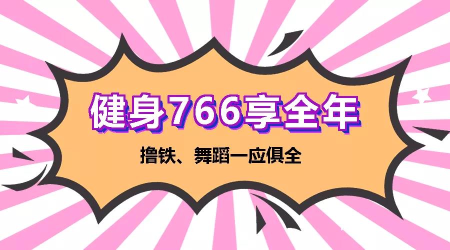 春節(jié)吃嘛嘛香，節(jié)后肉肉纏身，別怕！體重管理中心幫您排憂減重~
