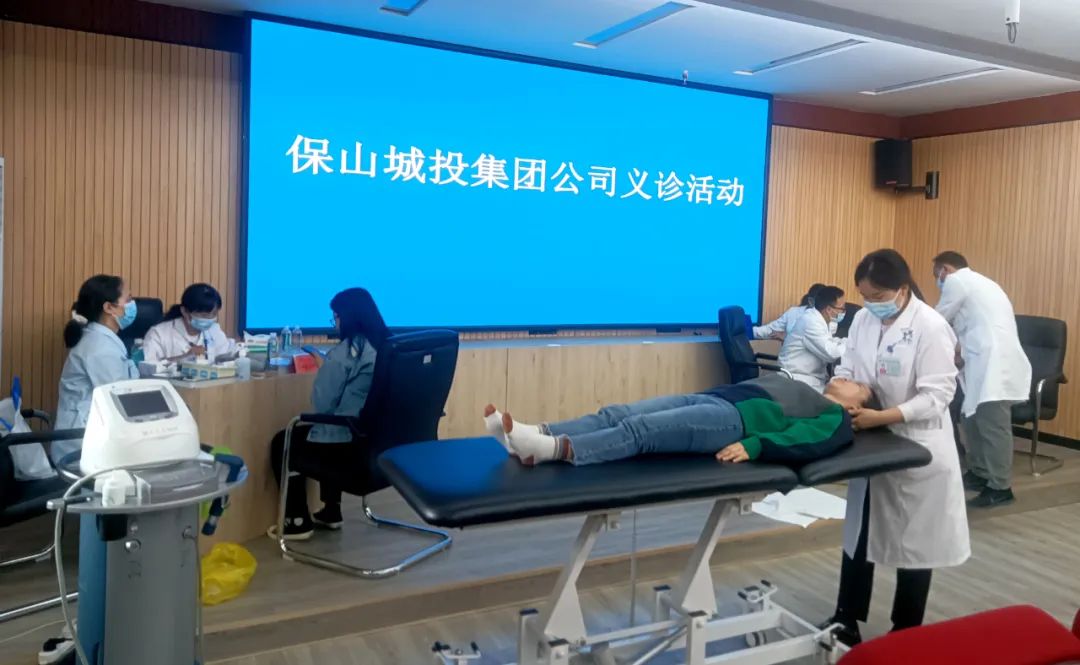 保山城投集團(tuán)公司為員工健康特邀安利醫(yī)院上門開展健康診療服務(wù)！