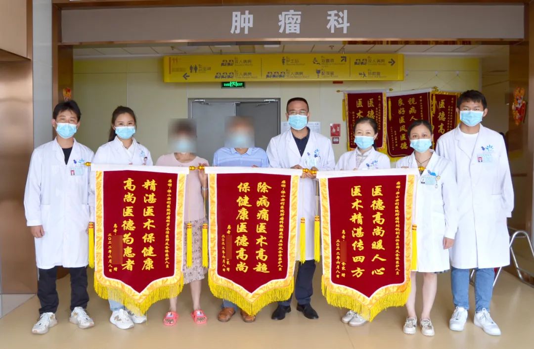 【保山安利醫(yī)院】宮頸癌患者感戴莫名送錦旗！