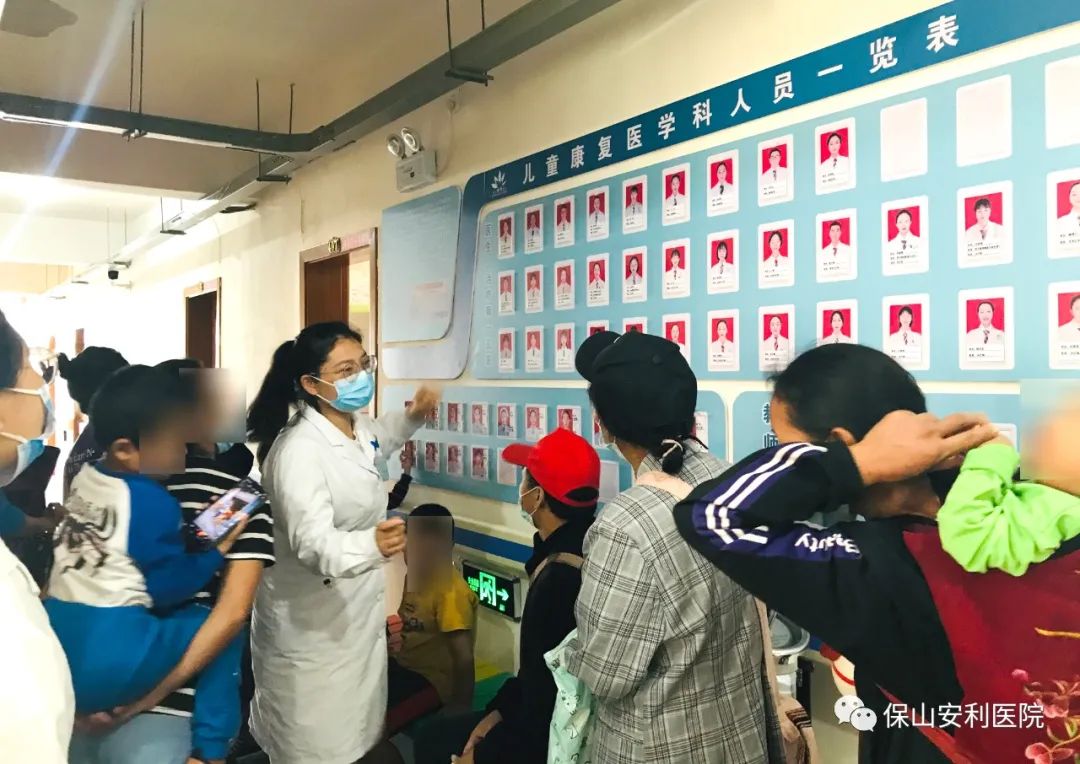 【保山安利醫(yī)院】怒江州康復(fù)兒童感受家一樣的住院體驗(yàn)！
