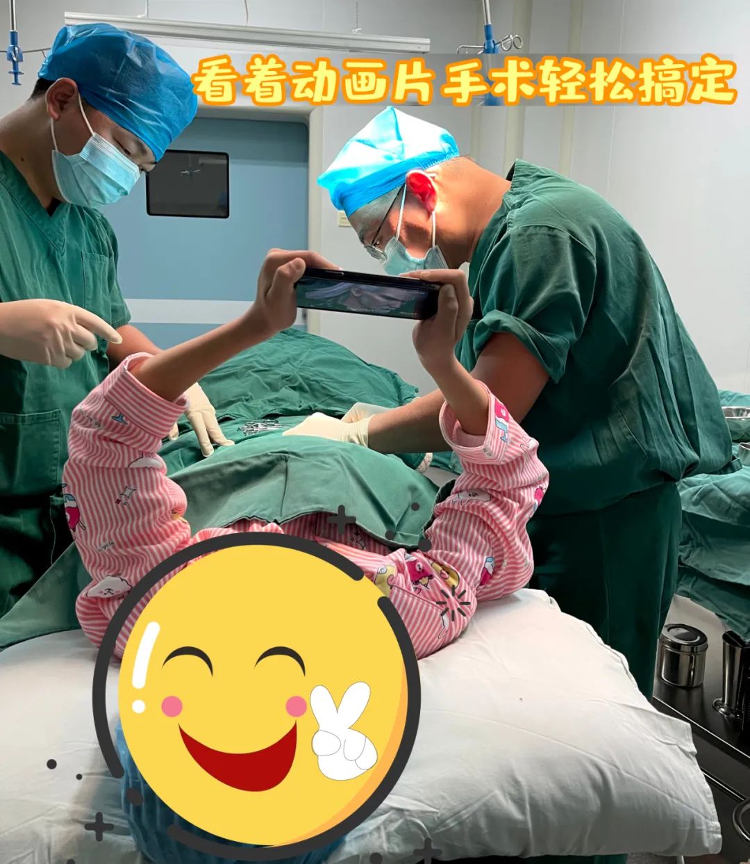【保山安利醫(yī)院】看著動(dòng)畫片，包皮手術(shù)輕松搞定~暑期包皮手術(shù)預(yù)約進(jìn)行時(shí)！