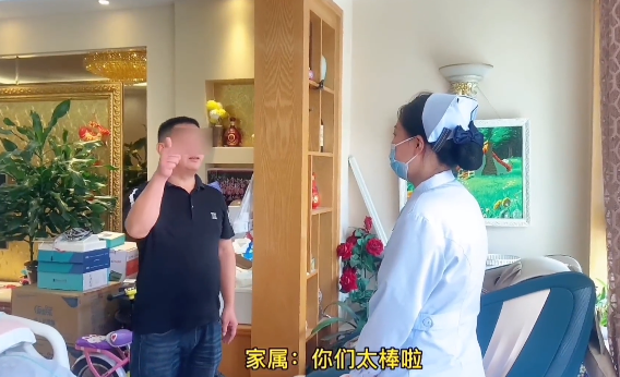 【保山安利醫(yī)院】患者因腦出血長期臥床，我院專業(yè)護理團隊為避免病情加劇上門服務(wù)