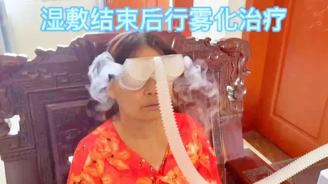 【保山安利醫(yī)院】眼部霧化上門服務(wù)，告別干眼苦惱，提高患者體驗(yàn)！