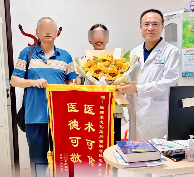 保山安利醫(yī)院腫瘤科丨醫(yī)術(shù)精湛除病痛，兩位患者送錦旗!