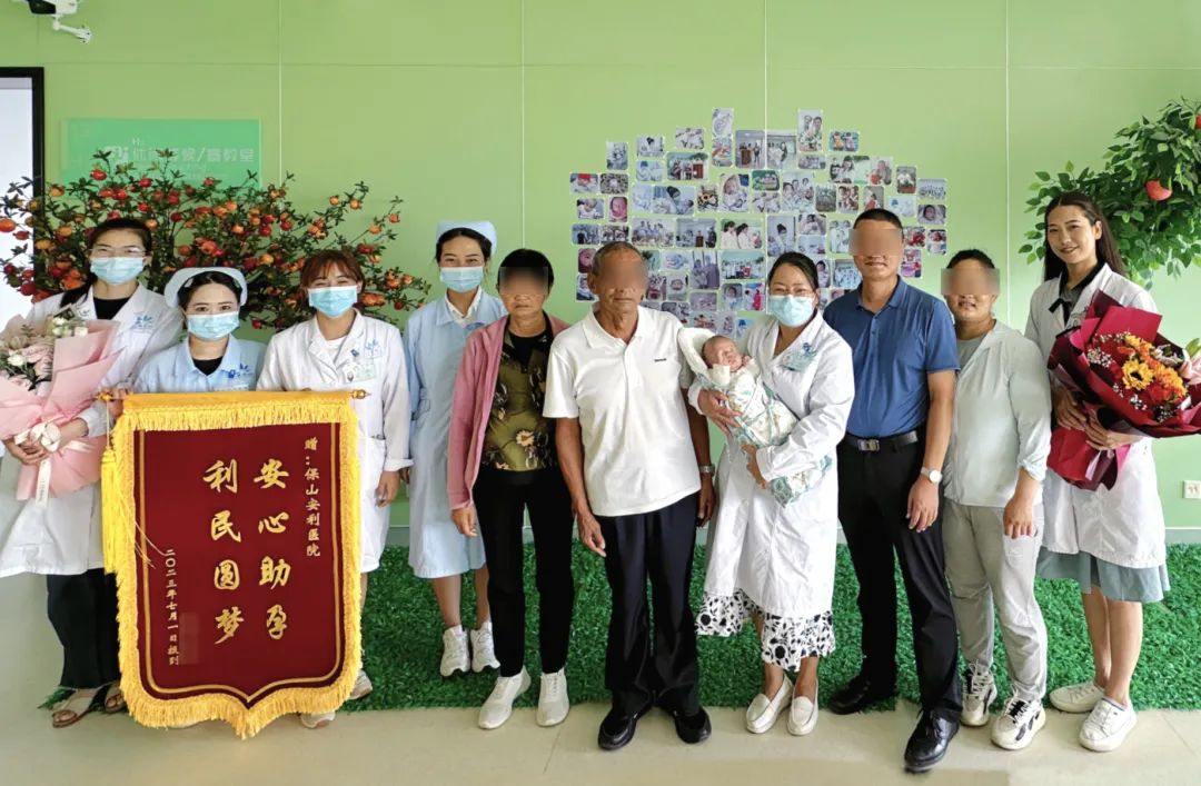 【保山安利醫(yī)院】9年漫漫求子路，幸“孕”終圓滿！